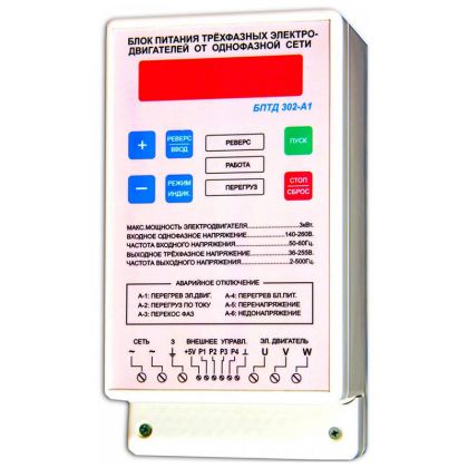 Преобразователь частоты БПТД 302-А3 (3кВт - 220В)